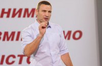 Кличко провел переговоры с руководителями партий по выдвижению на выборы удобных ему кандидатов