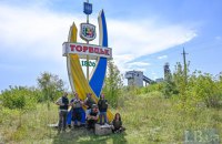 Росіяни обстріляли одну зі шахт "Торецьквугілля", поранений працівник