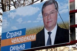 Лазаренко хочет участвовать в местных выборах