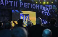 ​Регионы замахнулись на большинство в 23 областях