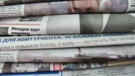 Каждый пятый материал в региональной прессе назвали заказным