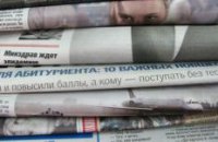 Каждый пятый материал в региональной прессе назвали заказным