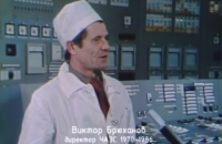Умер первый директор Чернобыльской АЭС, который был осужден за взрыв на станции 