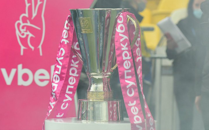 Суперкубок України з футболу не буде розіграно вперше за 18 років