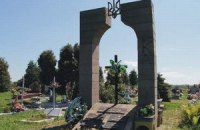 Польский депутат добился ликвидации памятника воинам УПА