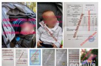 Житель Львова попался на поддельных объявлениях в Facebook о сборе денег больным детям