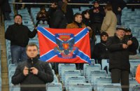Фани ЦСКА вивісили на матчі ЛЧ прапор "Новоросії"