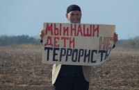 Всех задержанных в Крыму участников одиночных пикетов отпустили 