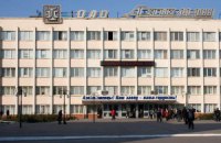 Суд дал отсрочку "Азовмашу" по кредитам из-за форс-мажора в виде АТО