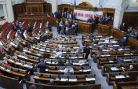 Раде предлагают ввести мораторий на проверку малого бизнеса