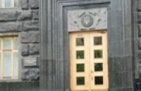 Кабмин будет решать кадровые вопросы на следующей неделе