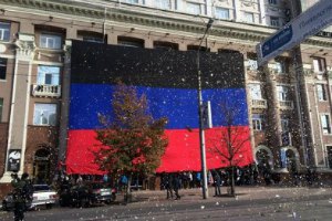 Брат Бубки та олімпійський призер відсвяткували день прапора ДНР