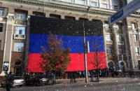 Брат Бубки и олимпийский призер отпраздновали день флага ДНР