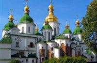 В коллекции московского музея найдены 13 предметов из ризницы Софии Киевской