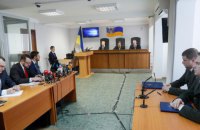Материалы дела Януковича переданы в апелляционный суд