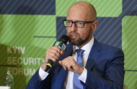 НАТО и ЕС - стратегический выбор украинцев, - Яценюк