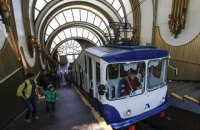 Київський фунікулер сьогодні відновить роботу