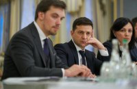 Зеленский провел совещание по вопросам тарифов на теплоснабжение