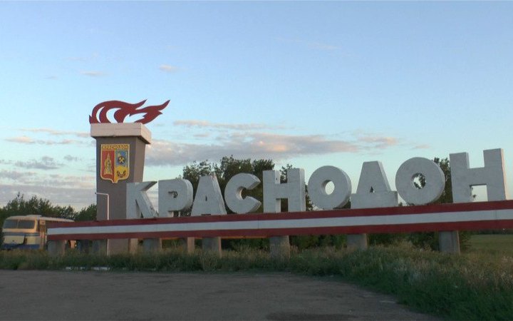 ЦПД: росіяни перетворили важливий промисловий центр Сорокине на депресивну провінцію