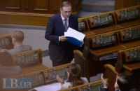 Во фракции ПР бунт. Нардепы хотят сместить Ефремова