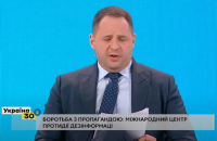 В Україні з наступного тижня при РНБО почне працювати Центр протидії дезінформації
