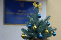 На Закарпатье 27 нелегальных мигрантов встретили Новый год с пограничниками