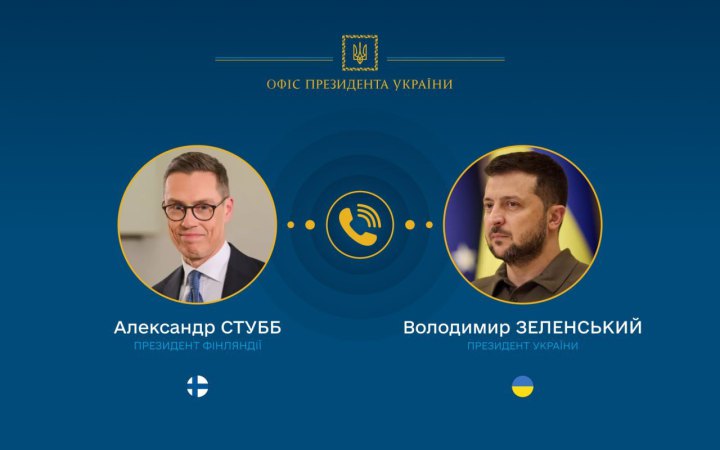 Президенти України і Фінляндії скоординували позиції напередодні майбутніх перемовин