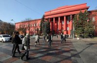 В КНУ имени Шевченко разгорелся коррупционный скандал