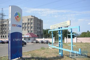 МВД возбудило дело по химзаводам Фирташа