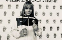 Девушка, которую сбил поезд под Киевом, оказалась бронзовым призером ЧЕ по женскому боксу