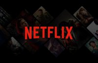 Netflix не буде транслювати російські канали