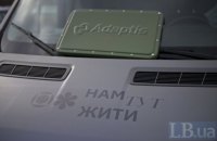 Дадуть відчутний результат на полі бою: Повернись живим уклав "дронову угоду" на понад 1,3 млрд гривень 