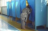 Выборы показывают самую низкую явку за последние 10 лет