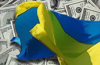 Україна могла би викупити частину свого зовнішнього боргу