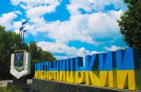 В Хмельницькому внаслідок ворожого обстрілу загорівся ринок