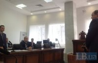 Между Лазаренко и губернатором Щербанем существовал конфликт, - Гайдук