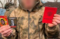 Українські прикордонники відбили ворожу атаку під Бахмутом та взяли в полон російського штурмовика