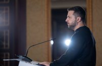Володимир Зеленський відвідає Португалію