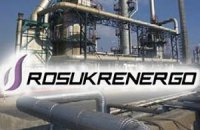 Украина решила вернуть газ "РосУкрЭнерго"