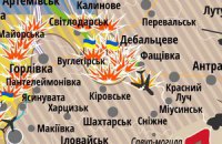 На одну з крайніх точок дебальцівського виступу доставили боєприпаси