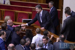 Указ президента о роспуске Рады опубликован, - СМИ