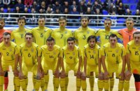 Сборная Украины по футзалу отправилась на Чемпионат Европы