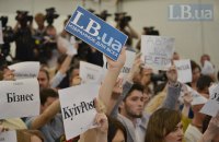 Поддержите LB.ua криптой!