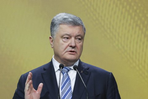 Порошенко спрогнозировал снижение цены на газ к 2023 году