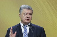 Порошенко спрогнозировал снижение цены на газ к 2023 году