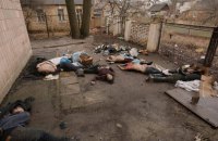 У Раді зареєстрували постанову про визнання дій РФ в Україні геноцидом (документ)