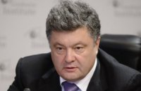 ЕС парафировал соглашение о ЗСТ с Украиной