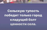 Маркетинг-директор стартапа Fozzy Group Баранский поддержал выступление Басты и высмеял "европейские ценности" Украины