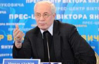 Азаров обещает улучшить жизнь уже через 10 лет