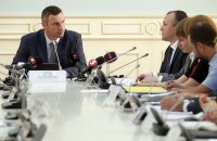 Кличко наказав Вавришу писати заяву на звільнення